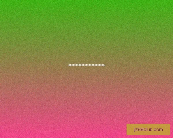 世界杯竞猜盘口分析与预测攻略助你轻松赢得赛事投注胜利