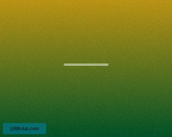 全面解析体育竞猜官网功能与优势，助您轻松掌握赛事动态和投注技巧