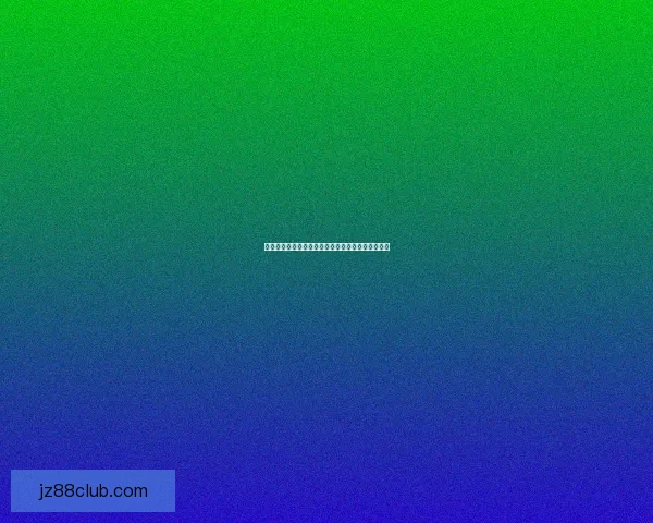 世界杯精彩竞猜注册入口，畅享全球足球盛宴不停歇