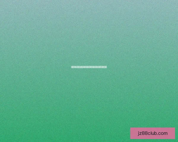 世界杯赛事全攻略：掌握精准竞猜技巧与投注技巧大全