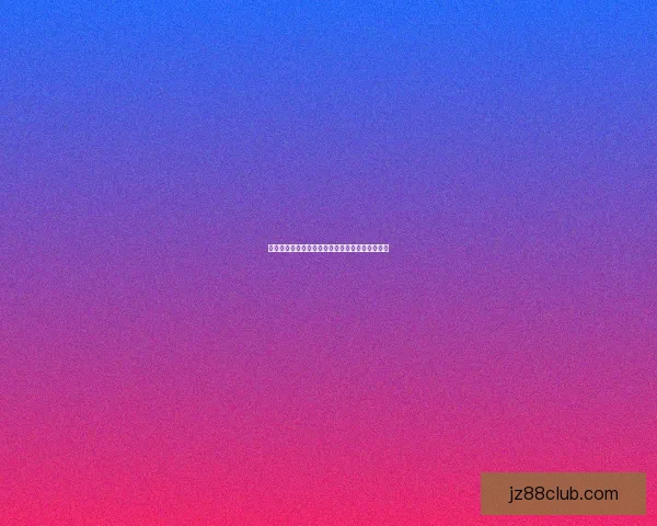 世界杯竞猜赔率变动趋势分析与球队表现关系探讨