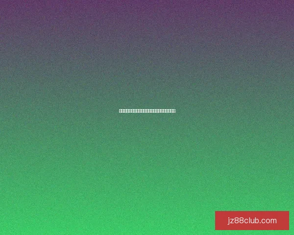 掌握最新体育赛事动态轻松提高竞猜投注命中率秘诀