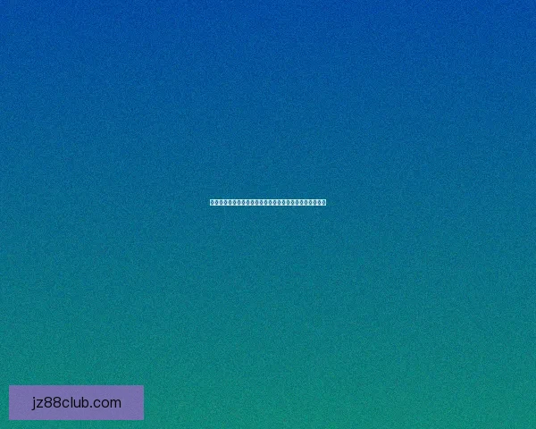 九州体育直播全平台赛事高清观看实时比分与精彩回放指南