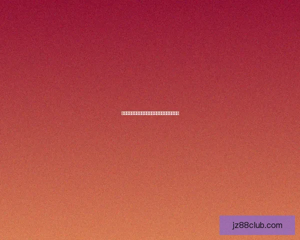 世界杯精彩赛事在线竞猜投注全攻略及热门玩法解析