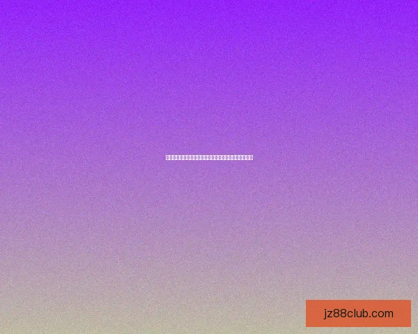 精准解析足球赛事胜负走势，打造高命中率竞猜比分策略