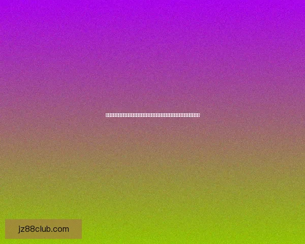 世界杯竞猜红包活动来袭，赢取丰厚奖励和专属福利，参与即有机会获得现金红包！