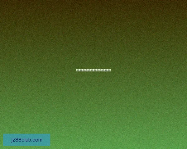 世界杯胜负竞猜玩法规则详解与投注技巧全面指南