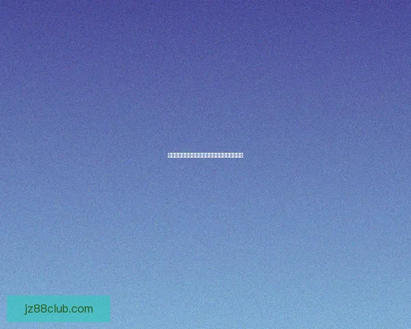 燃情世界杯来袭，参与竞猜赢大奖尽享激情与荣耀