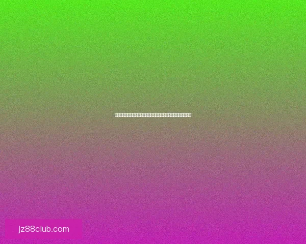 世界杯竞猜游戏平台注册指南新手快速上手赢取精彩赛事互动奖励多