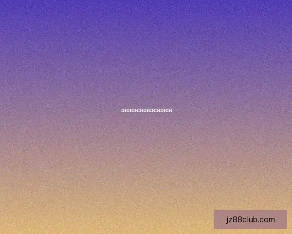 九州体育APP下载入口官方指南安全安装与最新版本体验深度全解析