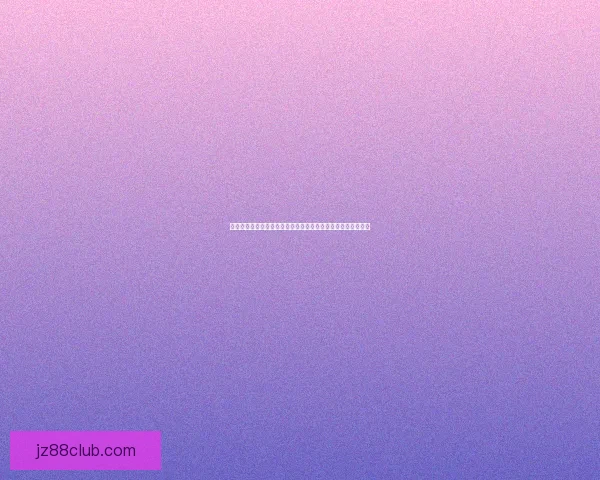 世界杯足球竞猜分析策略与技巧全面解析助你精准预测比赛结果