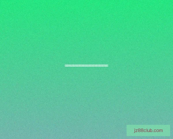 世界杯竞猜游戏平台注册指南新手快速上手赢取精彩赛事互动奖励多