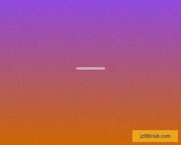 美加墨世界杯投注市场分析及投资机会探讨