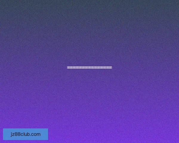 世界杯竞猜游戏平台注册指南新手快速上手赢取精彩赛事互动奖励多