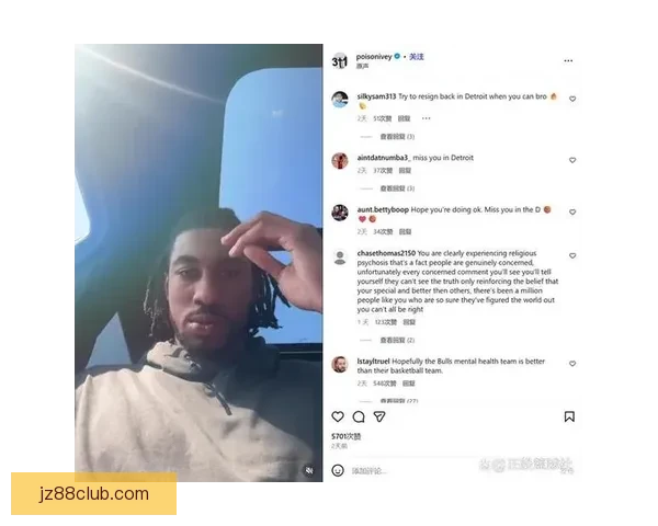 公牛主帅谈艾维被裁：年轻球员正经历挑战愿为需要帮助的球员提供支持