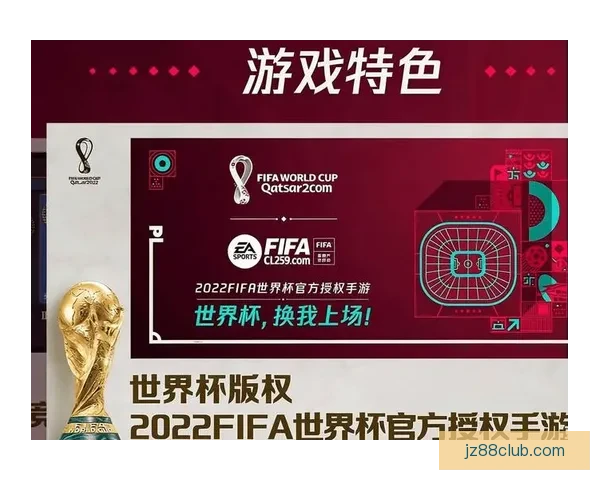 世界杯竞猜APP全新玩法上线 精准预测赢大奖 助你畅享赛事激情