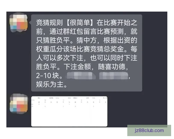 深度解析世界杯竞猜平台最新地址安全访问与风险防范全指南详解版