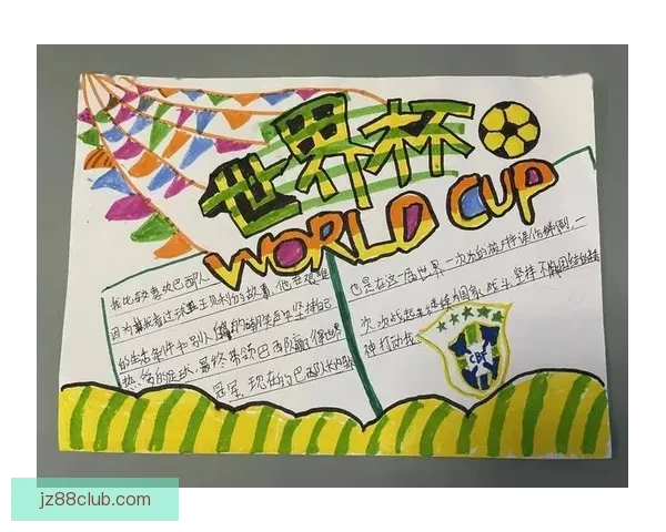 世界杯足球竞猜平台发展趋势分析与用户体验优化策略全景指南