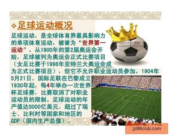 世界杯在线竞猜预测技巧与热门赛事分析助力精准投注决策