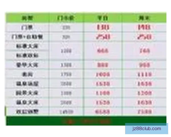 世界杯精彩赛事全攻略尽享实时比分与精准体育竞猜体验