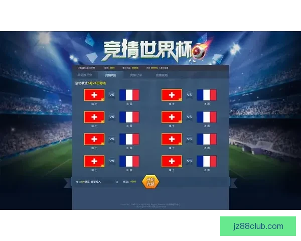 世界杯胜负预测全攻略揭秘实用技巧提升竞猜命中率