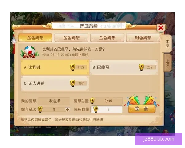 美加墨世界杯竞猜入口官方平台全面开启热血赛事竞猜活动 美加墨世界杯竞猜入口官方平台全面开启热血赛事竞猜活动