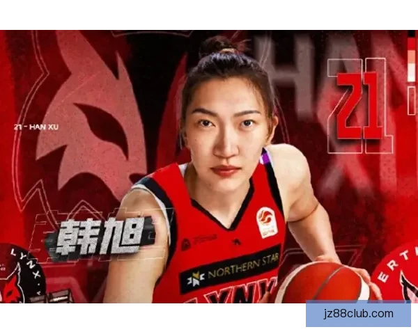 韩旭全力备战WNBA 经纪团队加速推进职业生涯发展