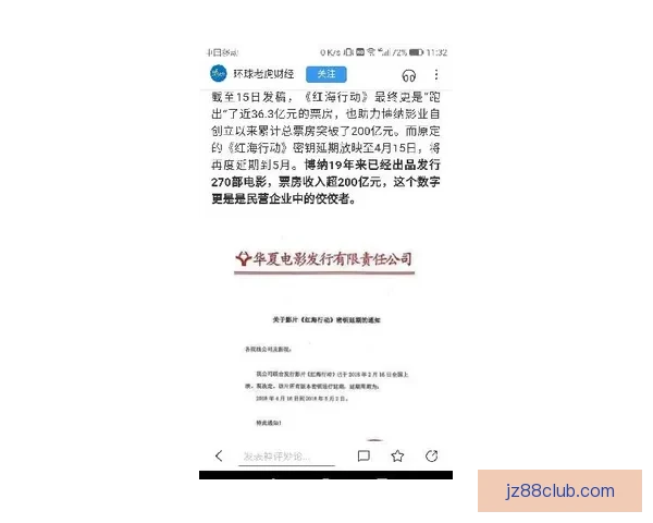 Samu Costa强势突破自我极限刷新个人纪录引发关注 Samu Costa强势突破自我极限刷新个人纪录引发关注