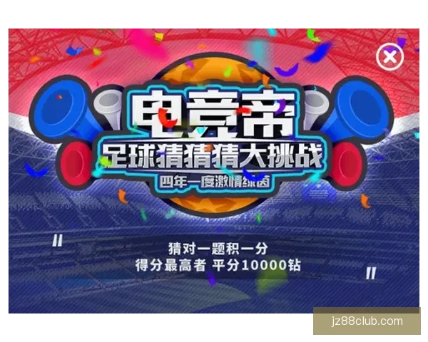 世界杯精彩竞猜投注平台全攻略让你轻松赢取丰厚奖励 世界杯精彩竞猜投注平台全攻略让你轻松赢取丰厚奖励
