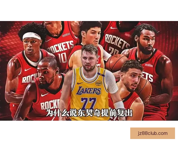 东契奇狂轰41分8篮板吃T再创10项纪录 2K官方为他拉票争夺MVP