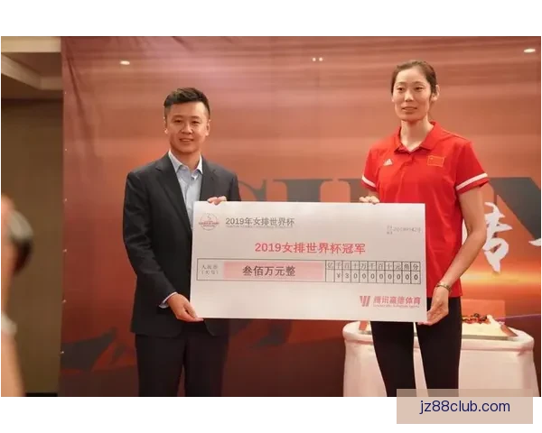 燃情世界杯竞猜狂欢，参与赢取丰厚大奖与惊喜福利